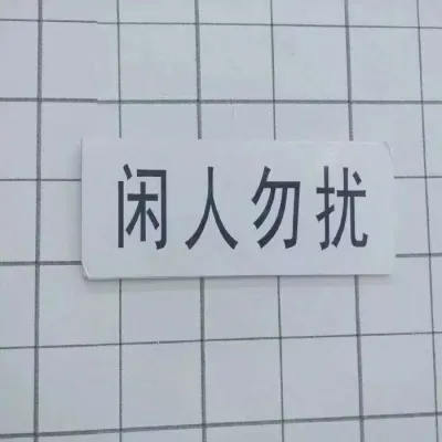 微信个性背景头像第1张