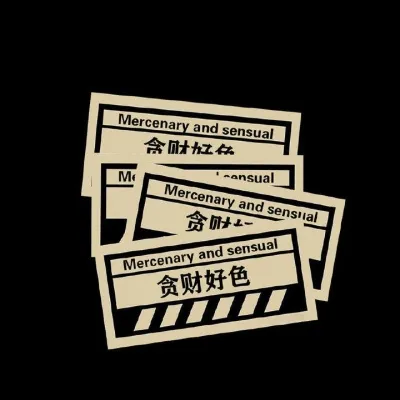 高清好看的文艺范个性文字头像图片第1张