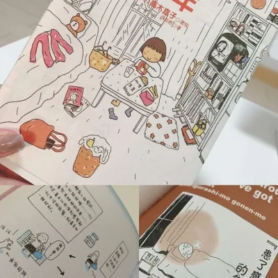 高清好看的个性的书本头像图片第1张