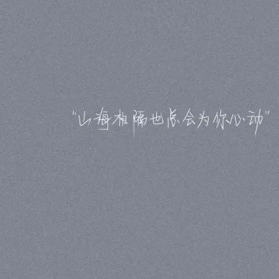 微信个性文字头像图片第1张