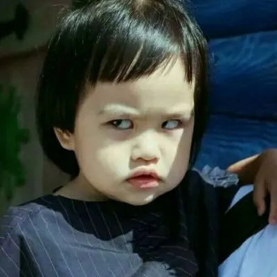 超拽萌娃头像第1张