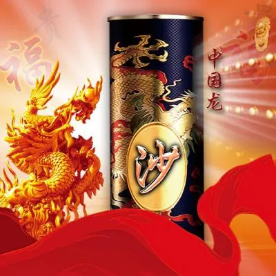 2020年属龙的最旺的微信头像第1张