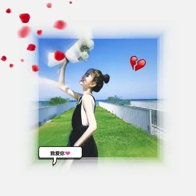 高清优质女头像美化第1张