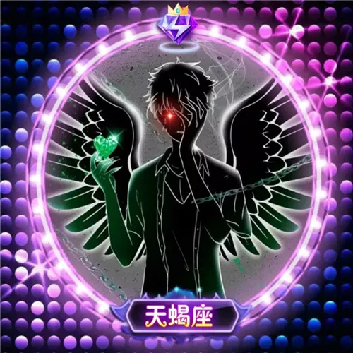 炫酷好看12星座恶魔头像第1张