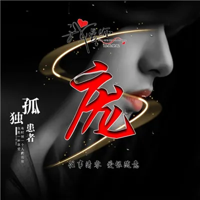 2020新款精选姓氏头像第1张