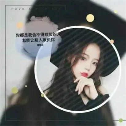 个性创意风十二星座头像女生真人带字图片第1张