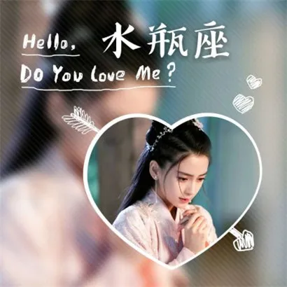 最新Angelababy好看12星座头像女生带字第1张