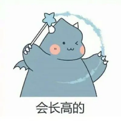 可爱卡通头像卡哇伊第1张