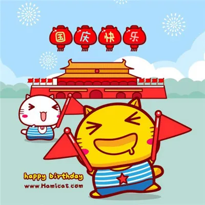 哈咪猫爱祖国头像卡通图片第1张